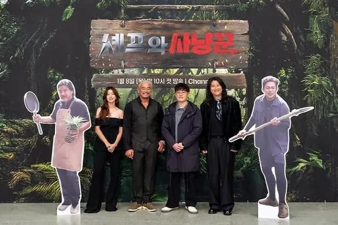 Group photo of 'Chef and Hunter' cast and crew: Edward Lee, Kyung Soo-jin, Choo Sung-hoon, PD Koo Jang-hyun, Im Woo-il, and Kim Dae-ho