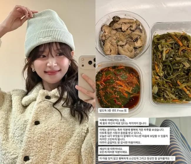 Screenshot of Kim Ji-young's social media post sharing pregnancy cravings and gratitude to fans