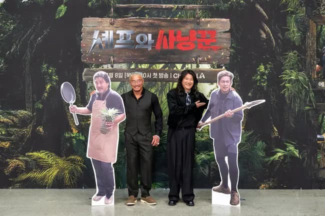 Choo Sung-hoon and other cast members at the online press conference for Channel A's 'Chef & Hunter' variety show
