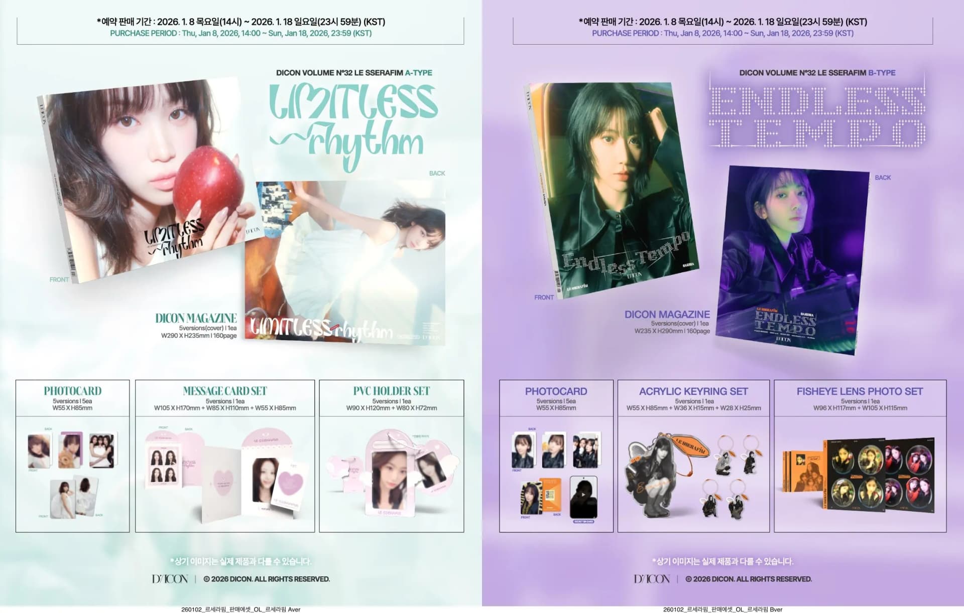 Official credit for D-icon magazine providing LE SSERAFIM's concept photos and content