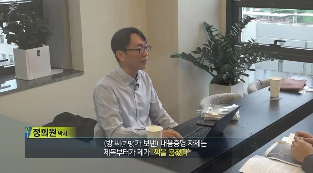 Portrait of Dr. Jeong Hee-won, renowned geriatrician and best-selling anti-aging author