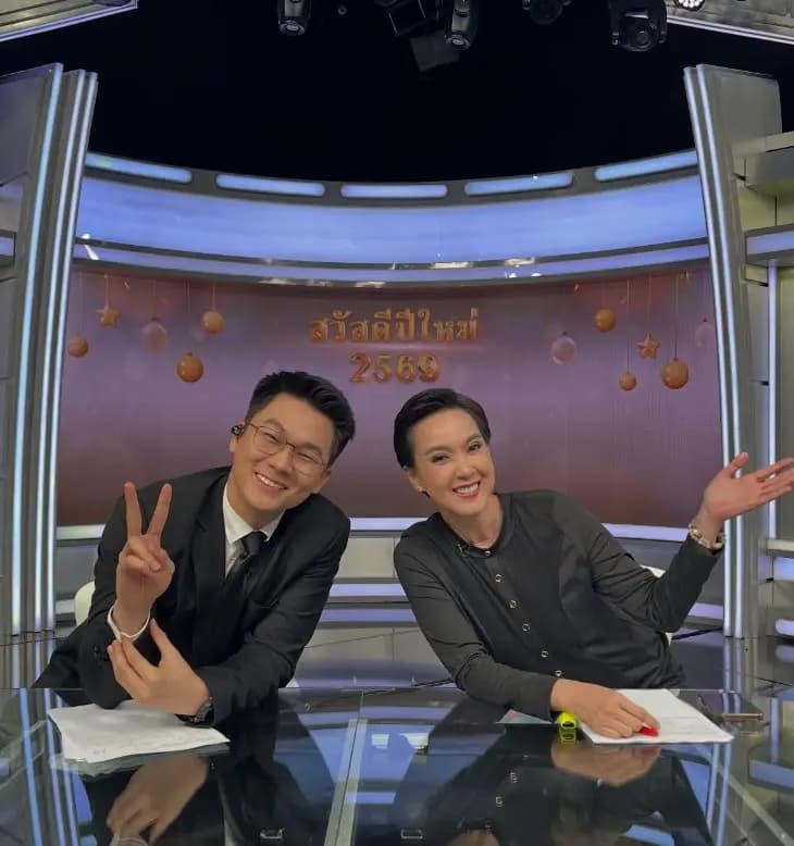 Champ Saranphat hosting Keng Jing Ching Kha Term