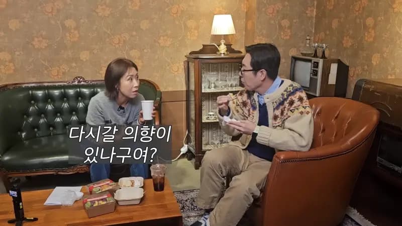 Jung Sun-hee discussing remarriage with Kim Young-chul on YouTube