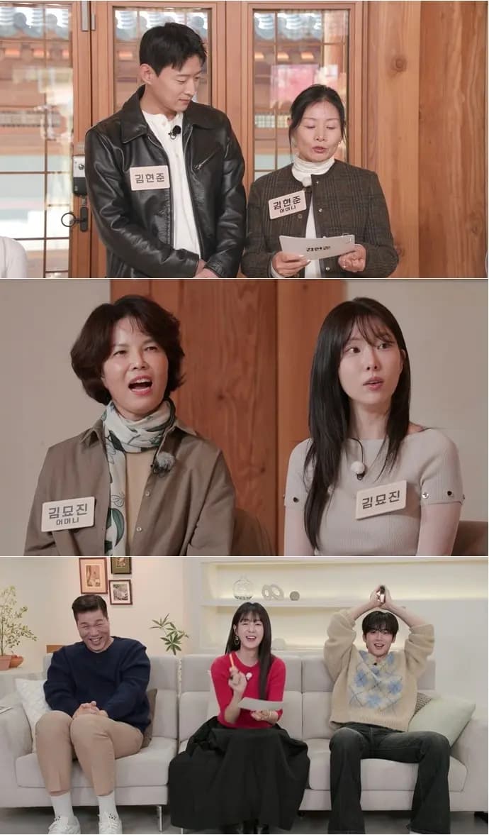 MCs Seo Jang-hoon and Kim Yo-han showing shocked reactions to moms' unexpected date choices on 'Cohabitation Matchmaking'