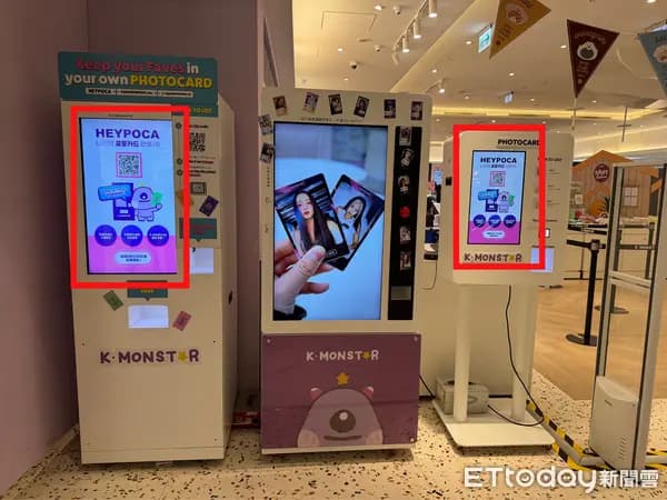 DUKPLECE赞助的HEYPOCA小卡机广告位实拍,标注为FansWorld2025韩星票选应援福利