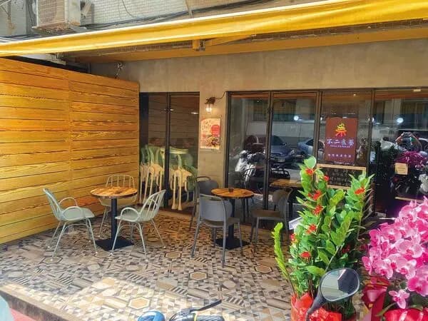 王俐人曾经营的私厨“不二煮艺”现已收摊