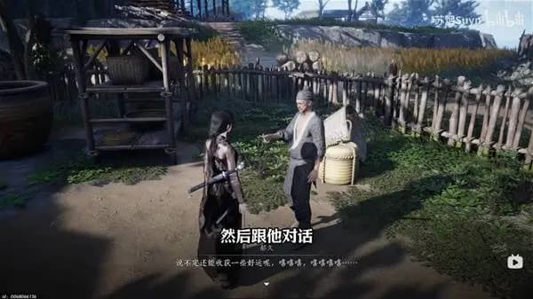 在丰禾村真货商人处喝酒获取不义之财