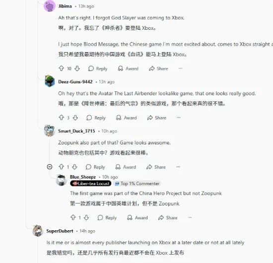 关于游戏限时独占策略好坏的玩家投票互动模块图