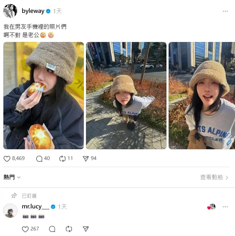 许允乐分享的由李玉玺拍摄的甜蜜日常照片