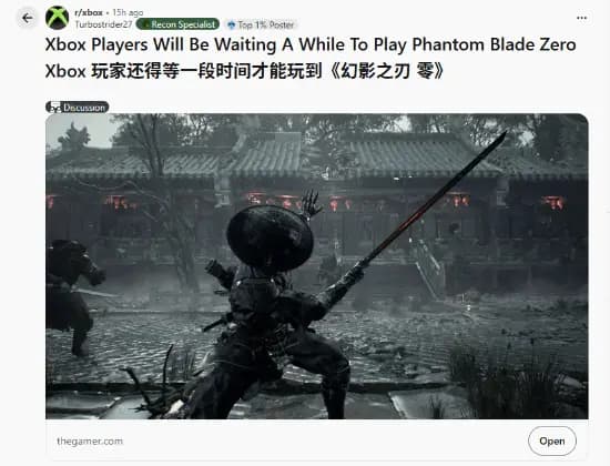 Xbox社区玩家讨论国产游戏登陆平台差异的热门评论截图