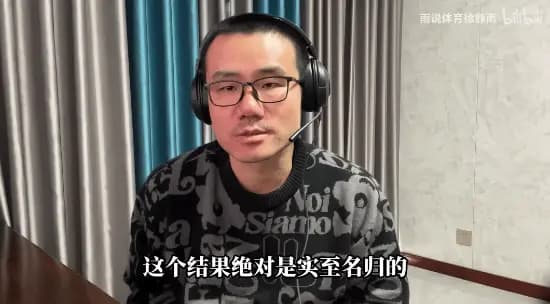 篮球解说徐静雨点评TGA游戏大奖视频截图