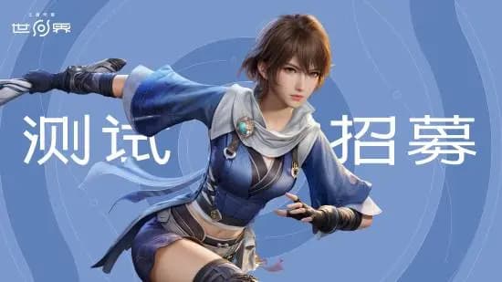 《王者荣耀世界》开放世界RPG游戏特色展示图