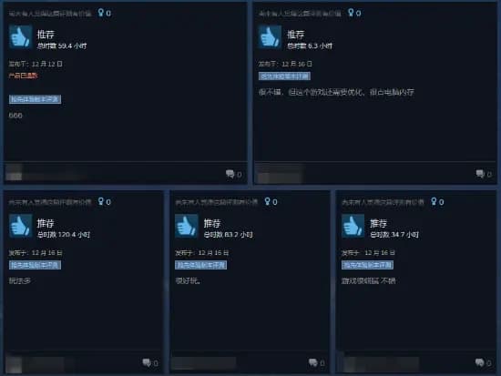 《创世灰烬》玩家好评理由分析配图