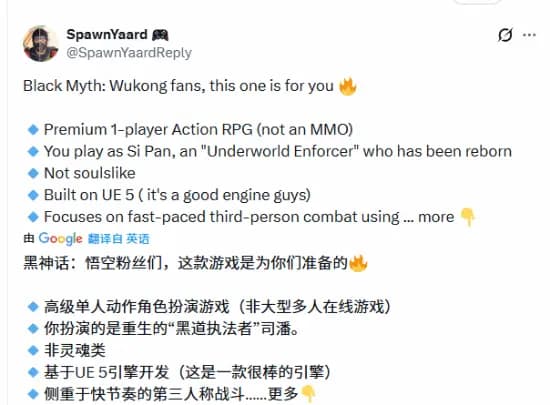 海外博主SpawnYard推荐《古剑》新作的相关视频画面