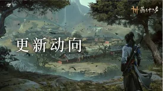 《燕云十六声》开封皇宫新区域宣传图,展示宏伟宫殿建筑群规模