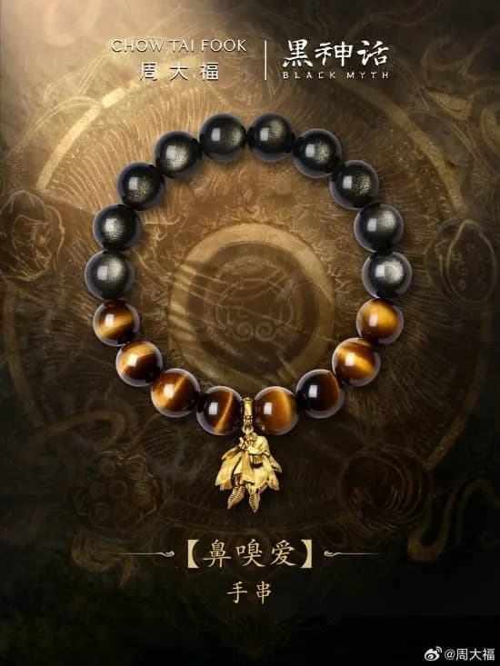 六根系列「身本忧」吊坠设计图