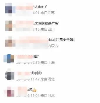 网友调侃悟空coser更像黑神话里广智的评论相关画面