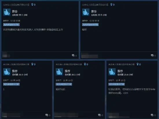 《创世灰烬》话题投票活动入口图