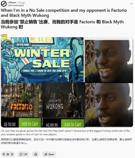 玩家发布的配文“嘻嘻/不嘻嘻”的经典黑人表情包meme