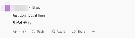 引导玩家参与评论互动的相关配图