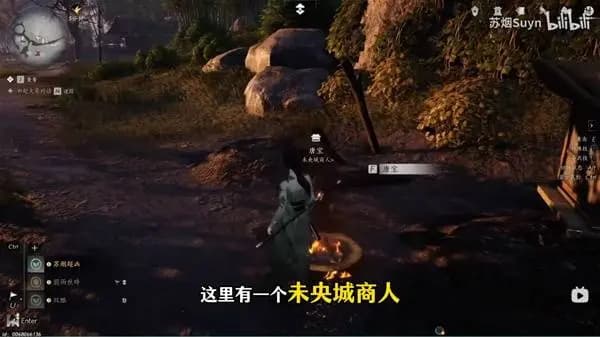 在不羡仙寻找NPC唐宝进行对话