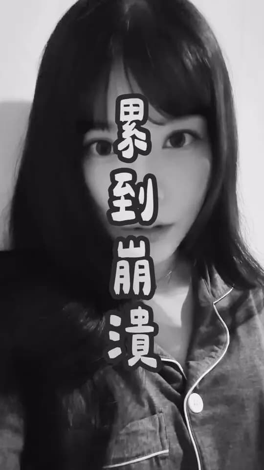 瑀熙懷二寶時的狀態照,翻攝自其Instagram賬號