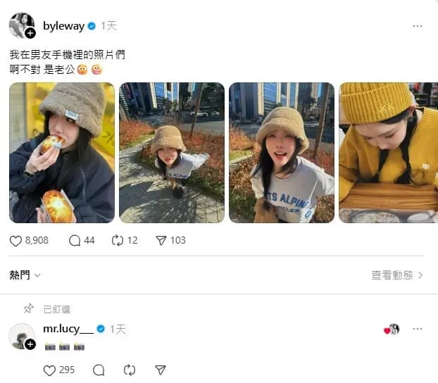 许允乐分享的李玉玺拍摄的情人视角美照