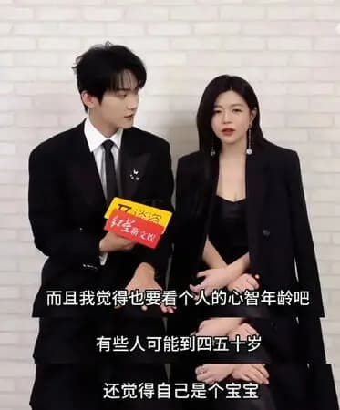 陈妍希宣传新剧《狙击蝴蝶》受访谈及姐弟恋观点