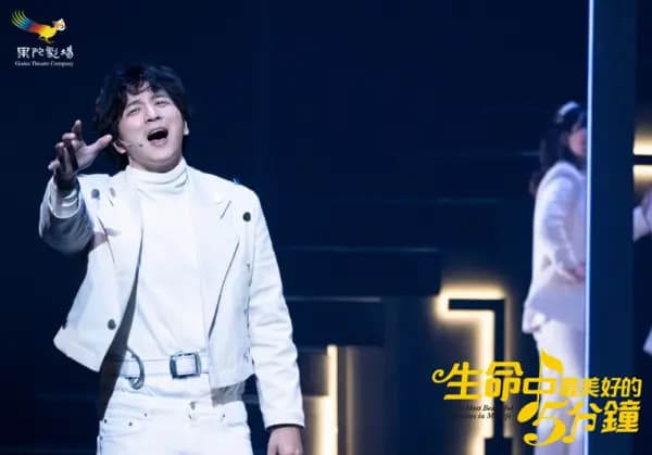 《生命中最美好的5分钟》主演唐从圣、杨奇煜、方宥心等人合照,由果陀剧场提供