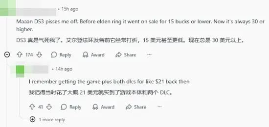 玩家针对游戏厂商不打折原因展开讨论的评论截图