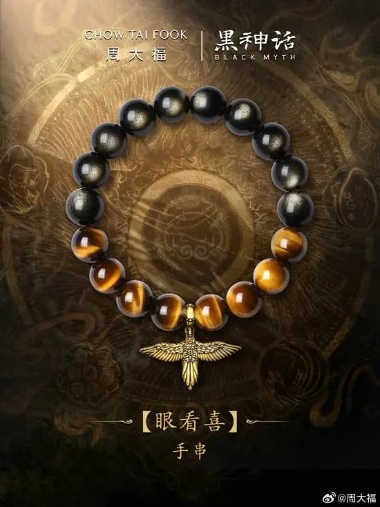 定风珠主题护身首饰佩戴效果图