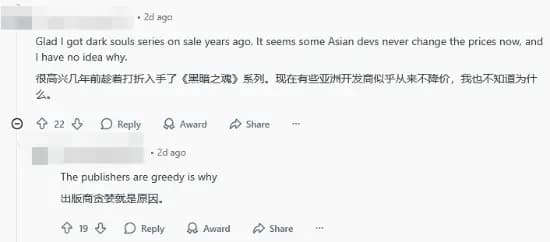 玩家提及《黑暗之魂》《合金装备》等极少打折游戏的相关配图