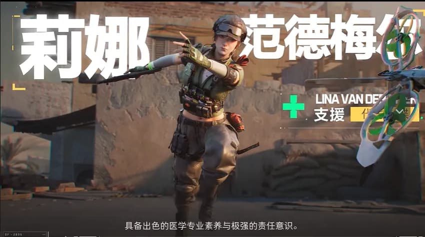 干员蝶的实战强度总结与枪法依赖性分析