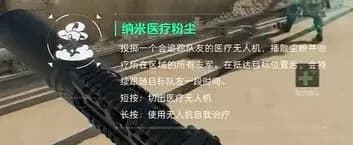 蝶的小技能烟雾治疗粉尘回血演示与注意事项